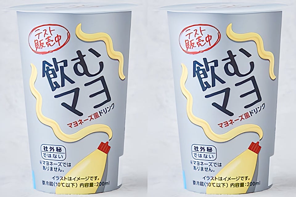 Gruwelijk of geniaal? Japanse winkelketen voegt 'drinkbare mayonaise' toe  aan assortiment | Het Nieuwsblad Mobile