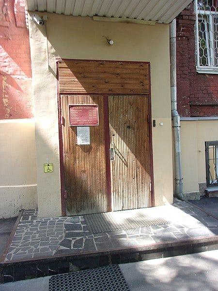 File:Тверской суд 1.jpg File:Тверской суд 1.jpg