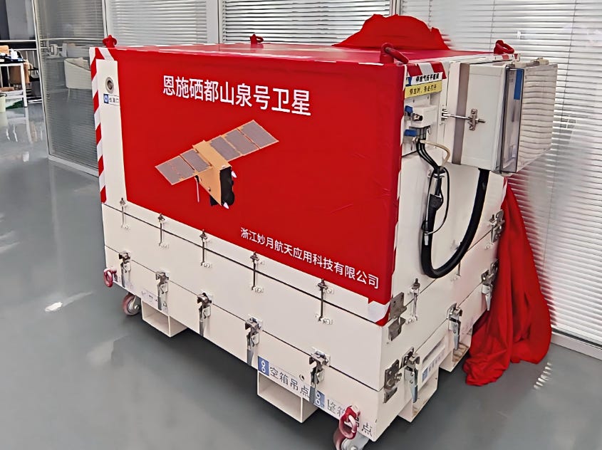 Enshi Selenium Capital Mountain Spring Satellite in its shipping box after completing production, a render of the satellite is on the box’s label. Enshi Selenium Capital Mountain Spring Satellite in its shipping box after completing production, a render of the satellite is on the box’s label.