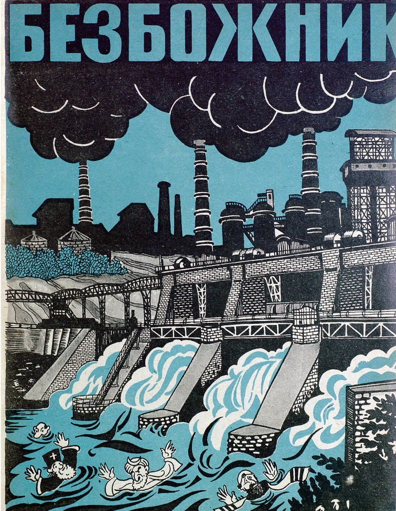Безбожная утопия: попы, раввины, иеговисты и космонавты в советской антирелигиозной пропаганде  15 Безбожная утопия: попы, раввины, иеговисты и космонавты в советской антирелигиозной пропаганде  15