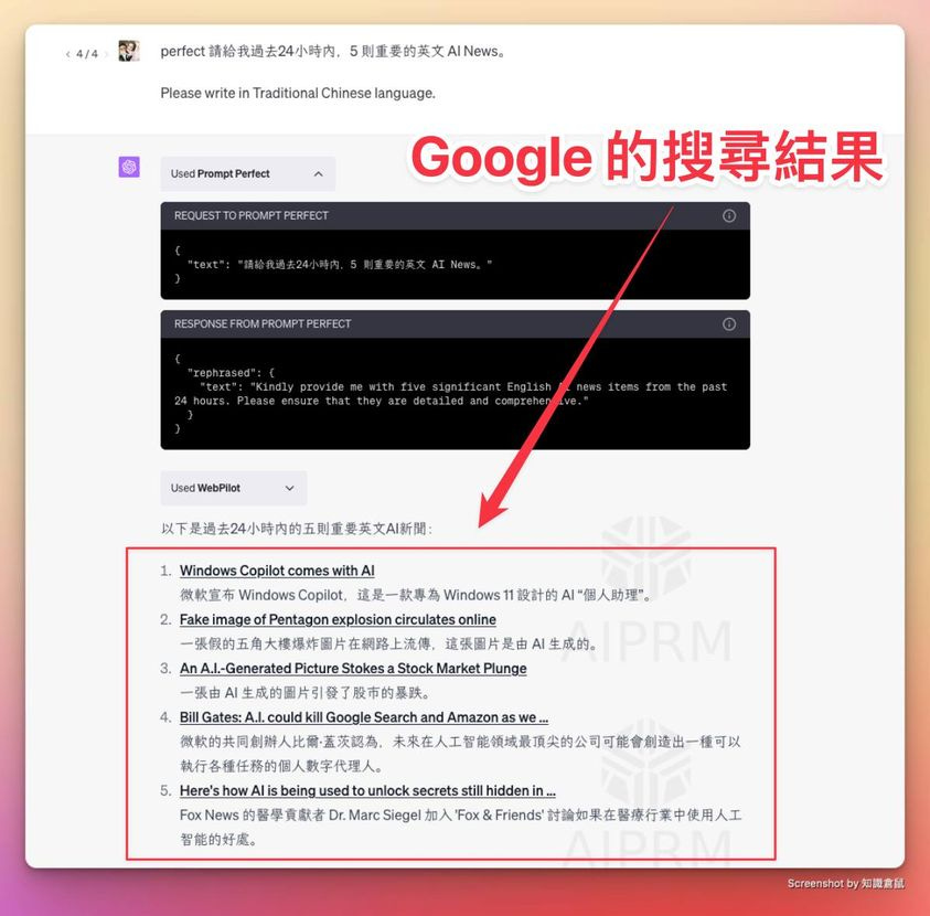 可能是文字的圖像
