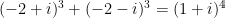 (-2+i)^3 + (-2-i)^3 = (1+i)^4