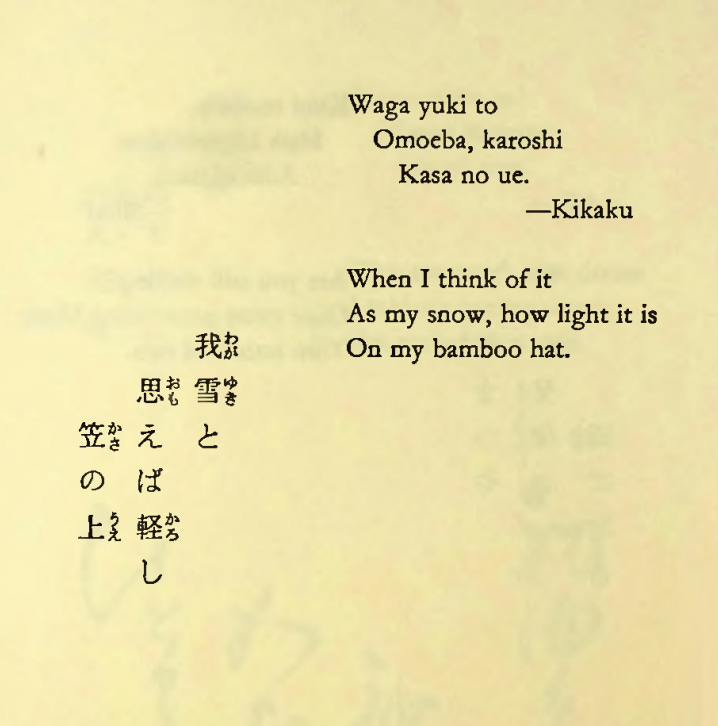 Four poems, both in Japanese and English. Clockwise from top right: By Issa, “As my deputy/ It bathes in New Year’s water./ See, there is a crow!” By Kikaku, "A brilliant full moon!/On the matting of my floor/ Shadows of pines fall." By Kikaku, “When I think of it/ As my snow, how light it is,/ On my bamboo hat.” By Shiki, “See the Shinto shrine!/ Remote from the garden lights/ Floating birds sleep.”