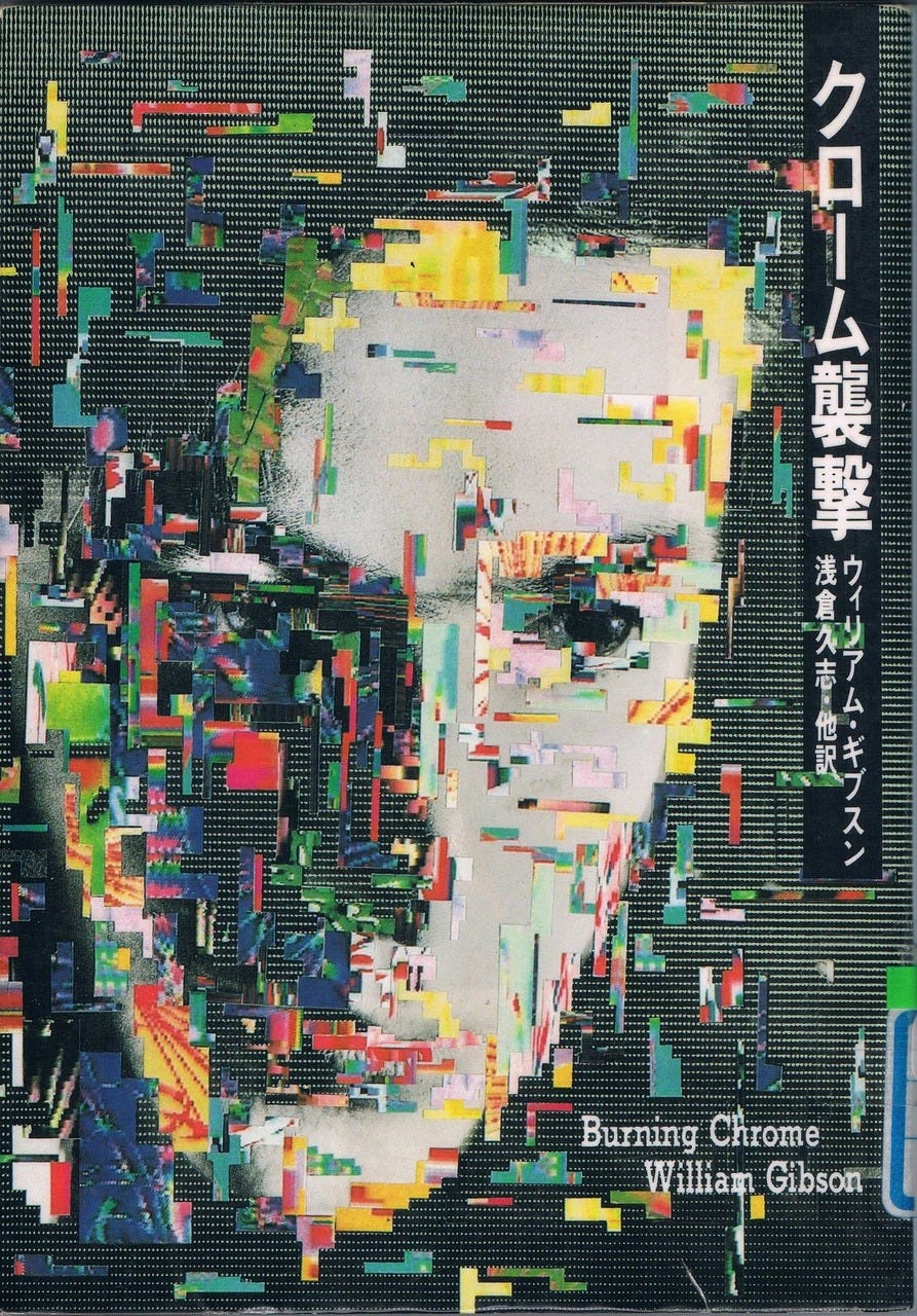 An Absence of Gravitas