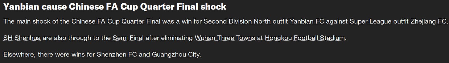 Football Manager Chinese FA Cup