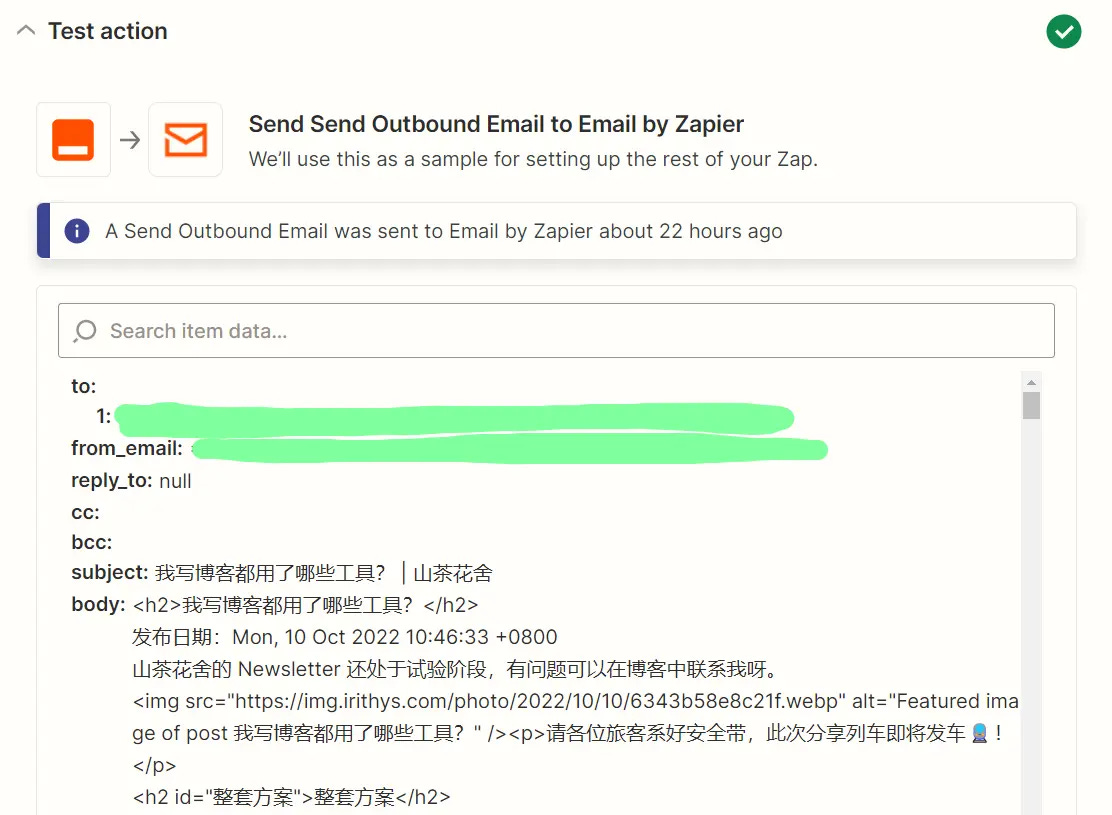 测试邮件 测试邮件