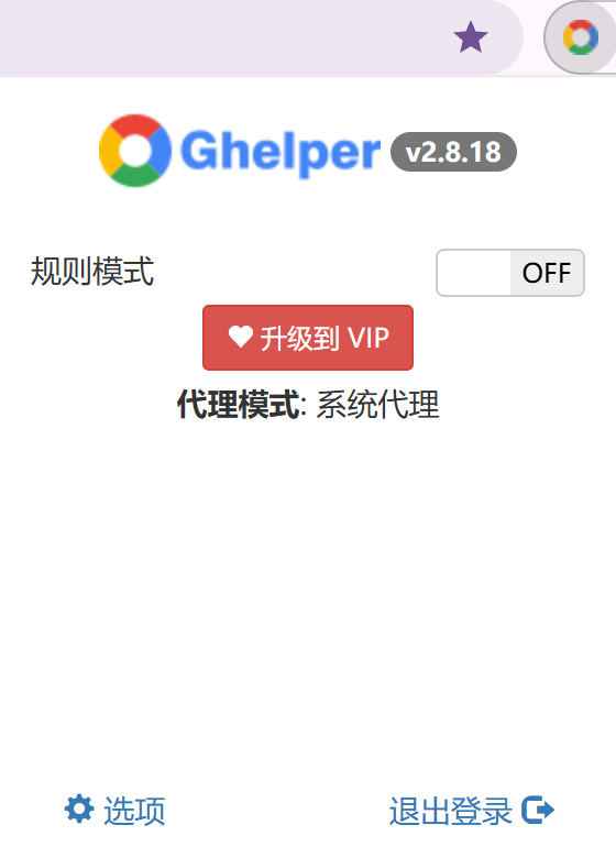 我用过的最久最便宜的 VPN 机场:Ghepler 详细教程 我用过的最久最便宜的 VPN 机场:Ghepler 详细教程