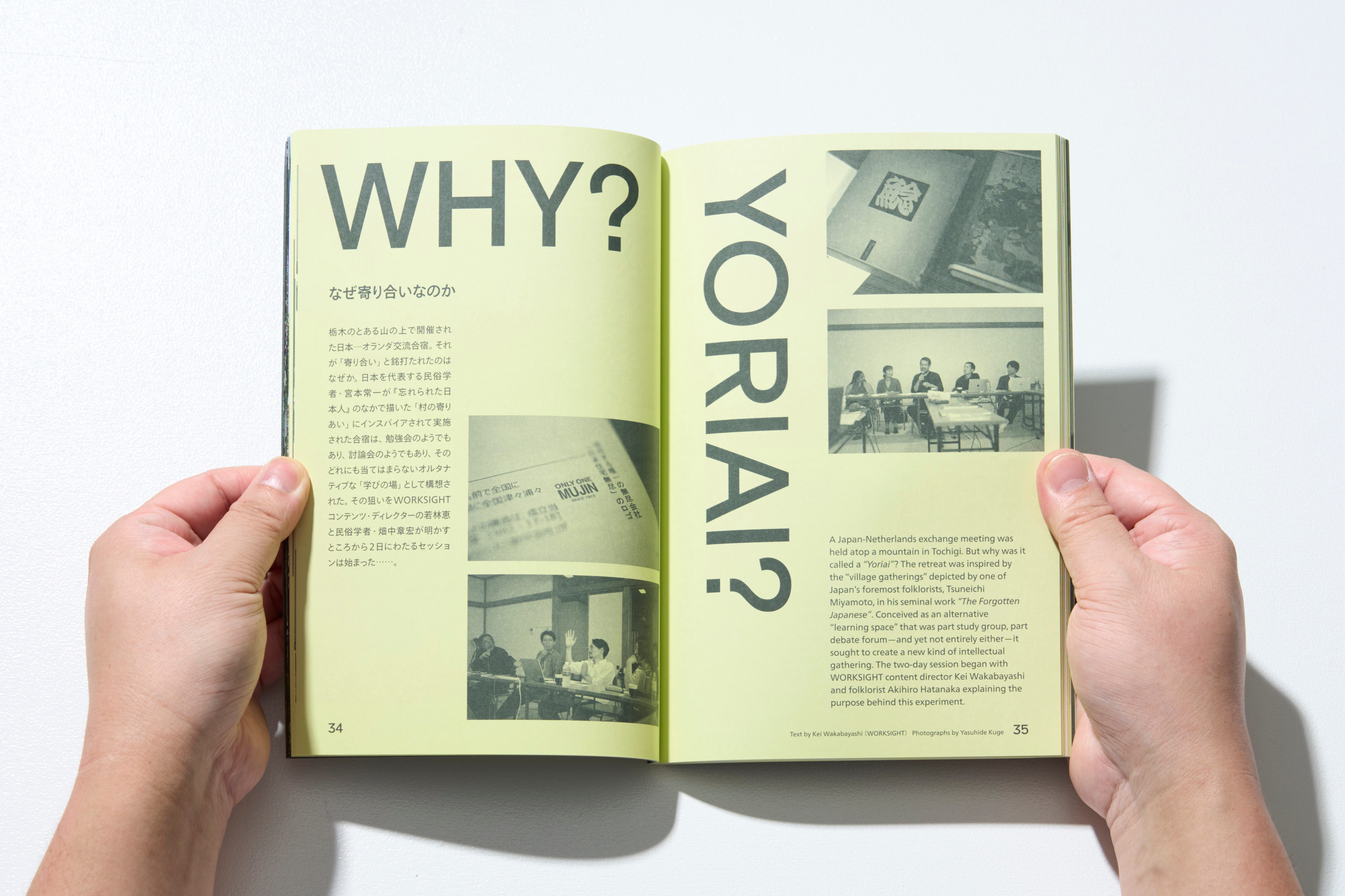 Jan Luyken オランダ出身の詩人 イラストレーター 彫刻家。 Jan Luyken オランダ出身の詩人 イラストレーター 彫刻家