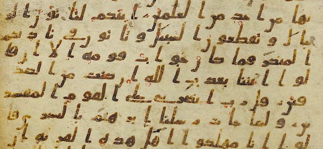 The Tubingen manuscript with the signature Ma VI 165 belongs to a collection of more than 20 Qur’an fragments in the holdings of the University Library: The parchments are inscribed in Kufic script, one of the oldest forms of writing of Arabic. The handwriting had attracted the attention of scientists because of its characteristic style and format. The Tubingen manuscript with the signature Ma VI 165 belongs to a collection of more than 20 Qur’an fragments in the holdings of the University Library: The parchments are inscribed in Kufic script, one of the oldest forms of writing of Arabic. The handwriting had attracted the attention of scientists because of its characteristic style and format.