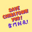 SaveChinatownYVR's avatar