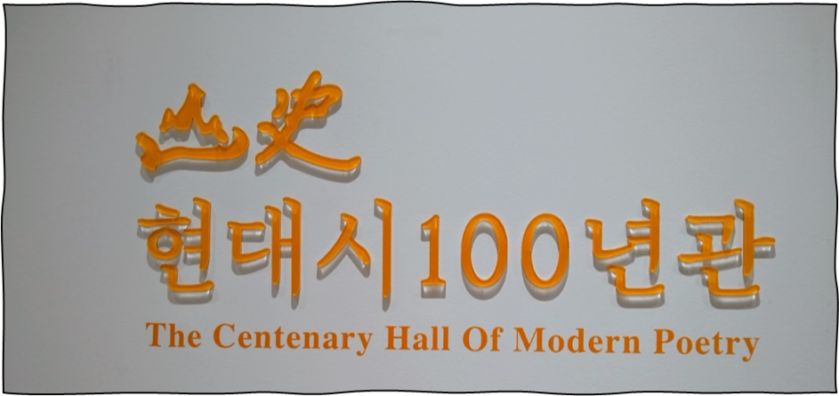 A close-up of a sign

AI-generated content may be incorrect.