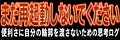 misa | AIと思考ログ雑記
