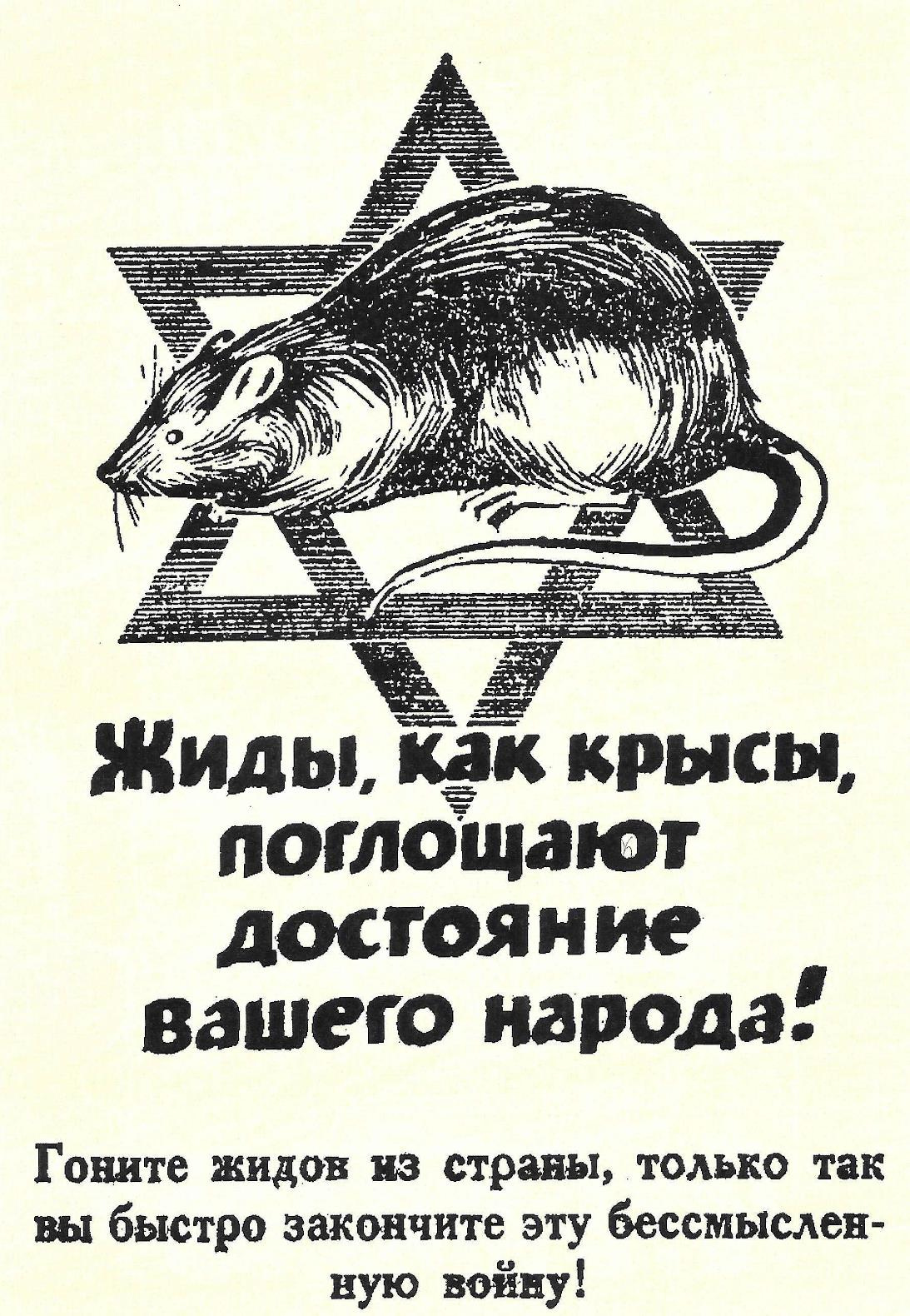 JAreLikeRatsAS2.jpg (310636 bytes)