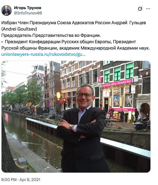 Trunov Nesterenko  Goultsev
