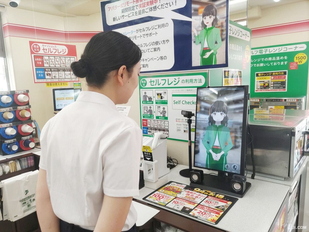 画像・写真：ロボで商品陳列 省人化へ実証実験―セブン－イレブン：時事ドットコム