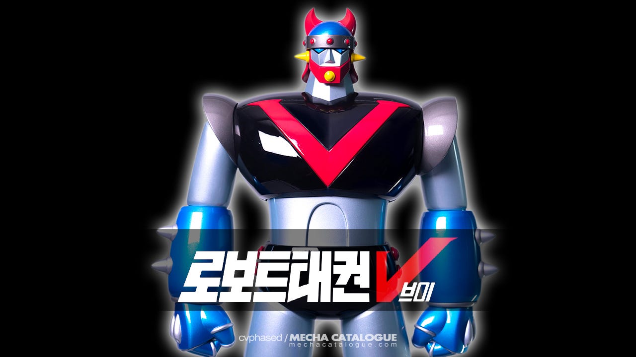 Taekwon V: Not Just a Korean Mazinger Z Knockoff – cvphased / MECHA  CATALOGUE