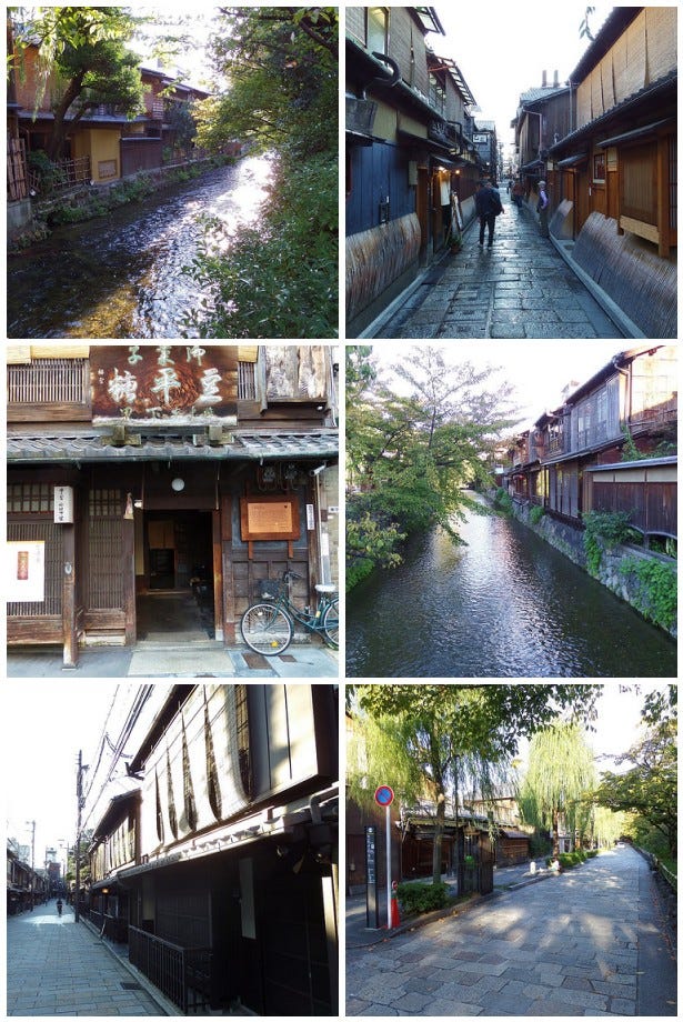 Kyoto Montage Kyoto Montage
