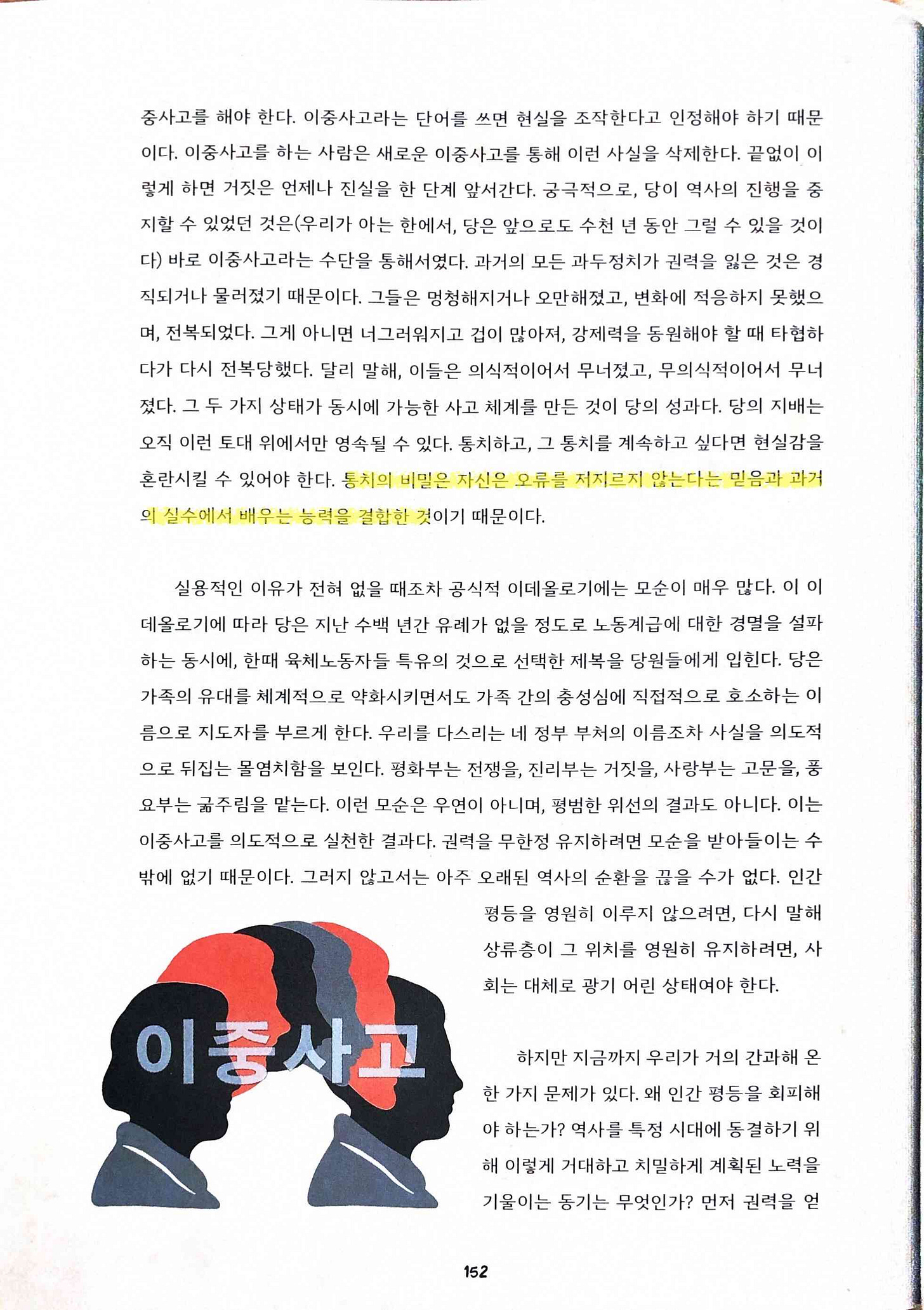 1984_4.jpg 1984_4.jpg