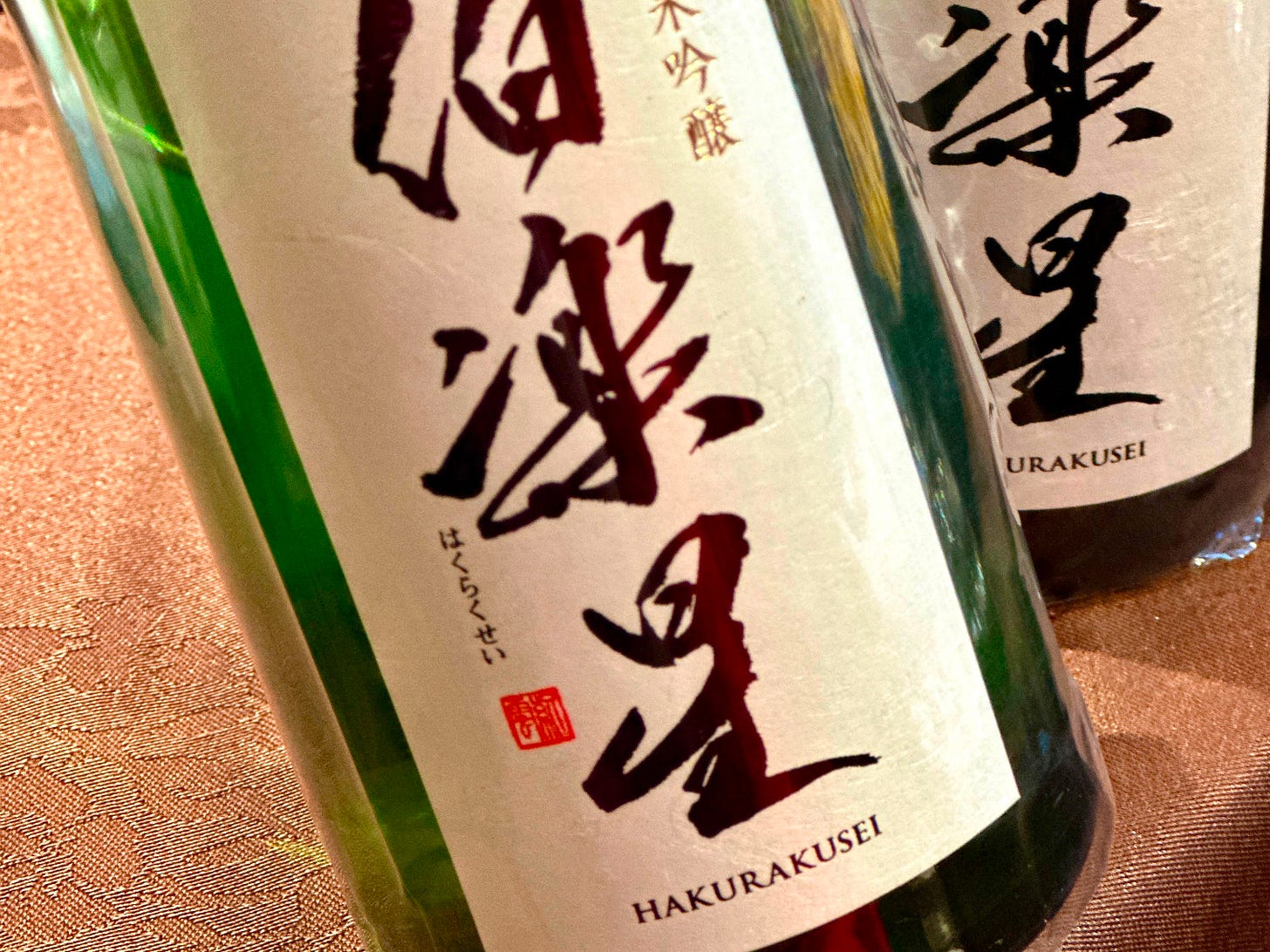 Hakurakusei Junmai Ginjo