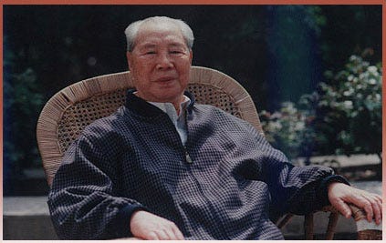 杨成武 杨成武