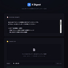 xAI/Grok APIキーの利用入門に使えるプチツールを作った