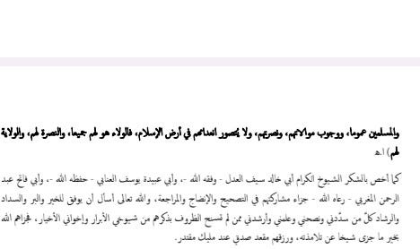 Al-QAEDA FILES (@aqf87): 