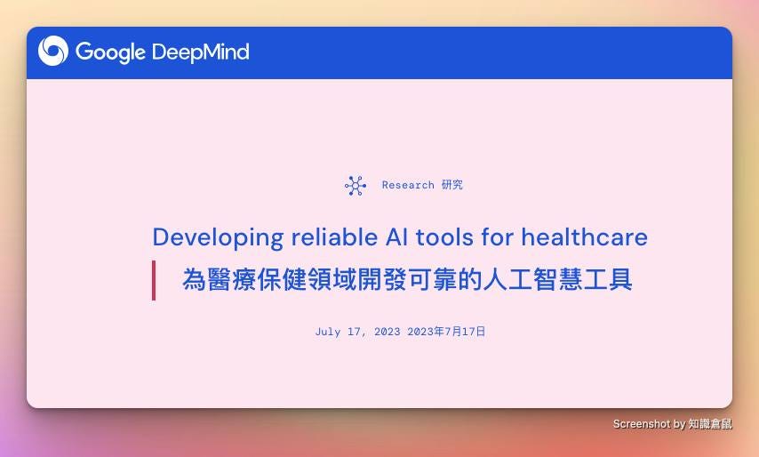可能是文字的圖像