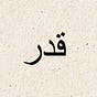hourofqadr's avatar