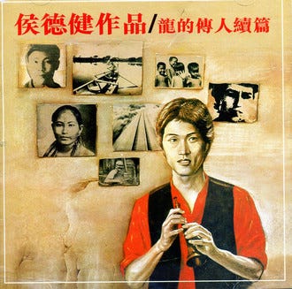 侯德健作品 龙的传人续篇 NCSM83002-2_5.华语人声_艺士林唱片,正版CD,特价正版vcd,平价正版dvd,发烧碟,古典音乐,国乐 ...