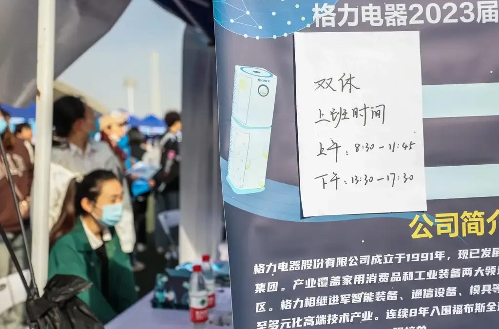 ChinAI #378 : les défenseurs du week-end de deux jours en Chine