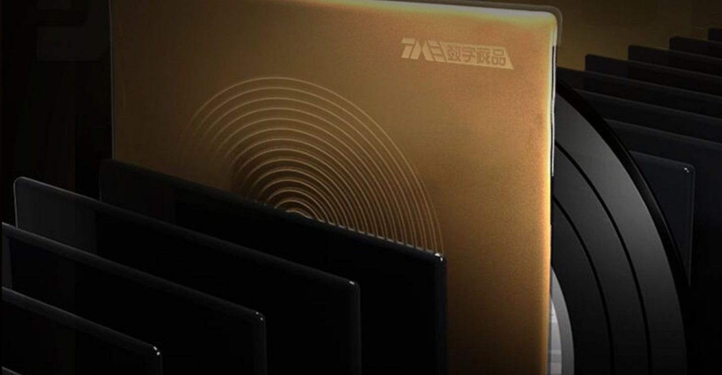 Users of Tencent Music’s Digital Collection Platform Demand Refund Users of Tencent Music’s Digital Collection Platform Demand Refund