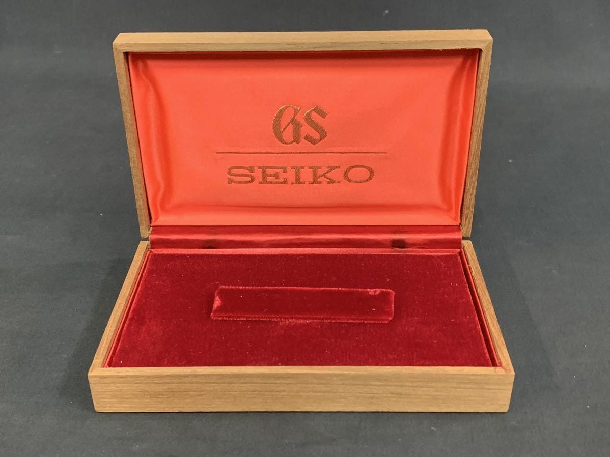 グランドセイコー　GRAND SEIKO　空箱　木箱　アンティーク　（H50H0731R0507195）