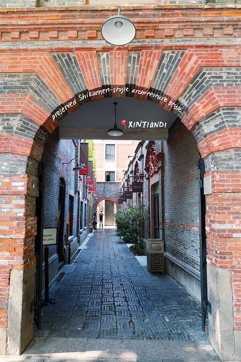 Xintiandi