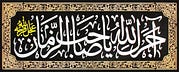 Abu Mahmud's Substack