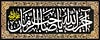 Abu Mahmud's Substack