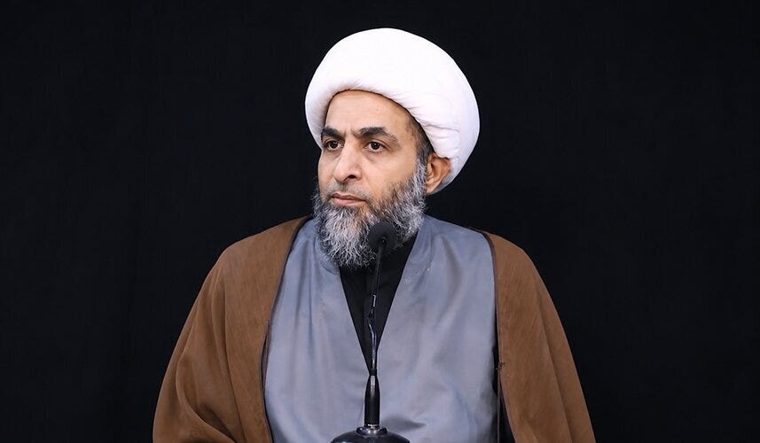 Bahraini Shia Cleric Criticizes Government, Calls for Resistance Against Repression Bahraini Shia Cleric Criticizes Government, Calls for Resistance Against Repression