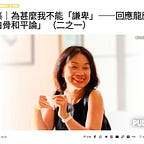 波士頓書評 Boston Review of Books 