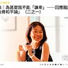 波士頓書評 Boston Review of Books 