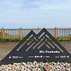 Hiking Tsukubasan: A Beginner-Friendly Mountain Day Trip from Tokyo