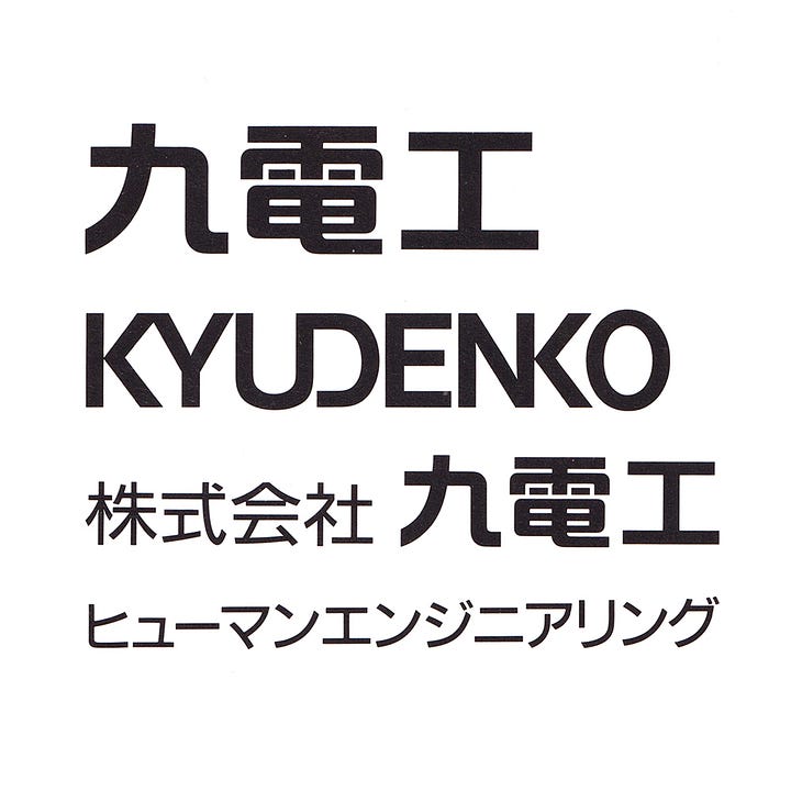 KyudenkuShigeo Ikkatsuoka, Shigeo Ikkatsuoka & Hironobu Yamada1989, Japan, Construction