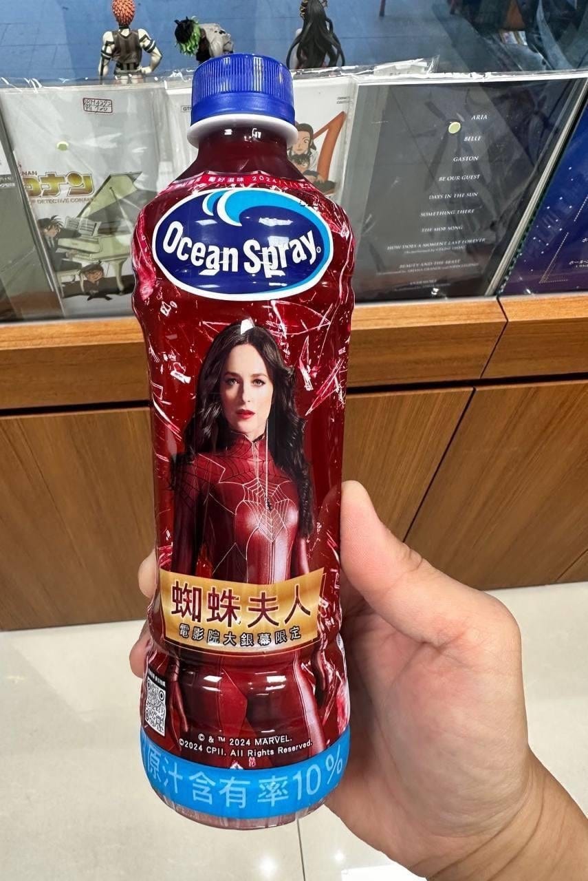 New look at Madame Web's sMadame Web Ocean Spray