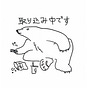 ぼっちゃん's avatar