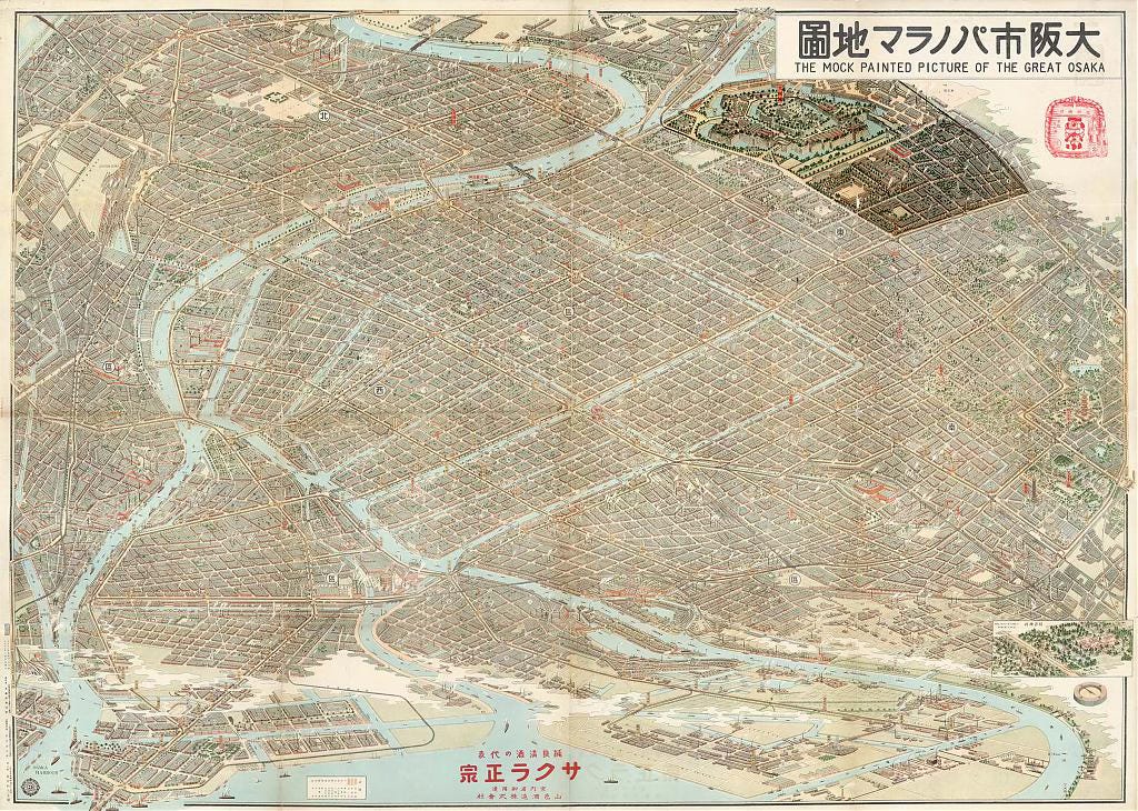 Osaka 1929 • City Of Smoke - by Kjeld Duits