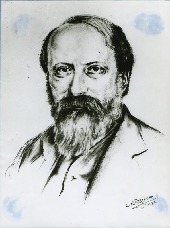 Portrait of Martin Buber - Image 1 of 6