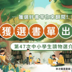 陳又津電波頻道