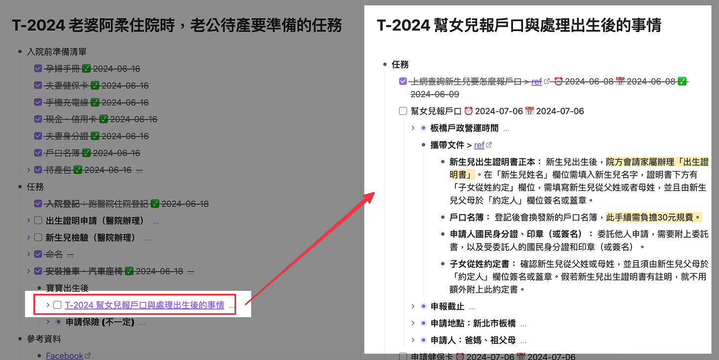 CleanShot 2024-06-18 at 16.04.49@2x.png