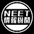 NEET INTEL