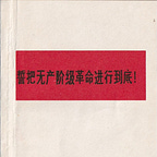 波士頓書評 Boston Review of Books 