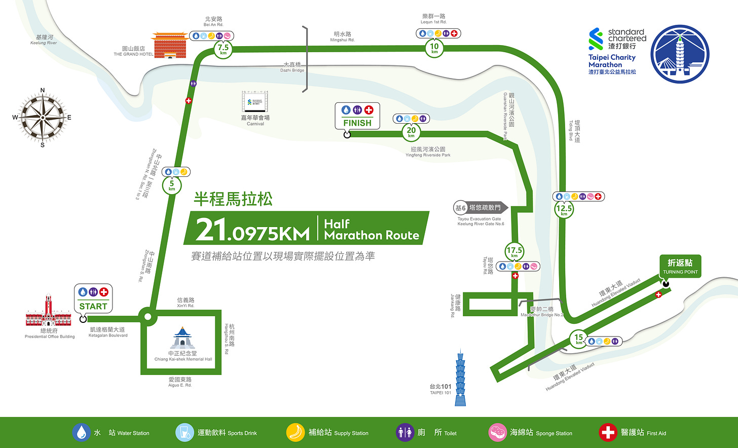 Course map of the Taipei 2026 Standard Chartered Half Marathon. Course map of the Taipei 2026 Standard Chartered Half Marathon.