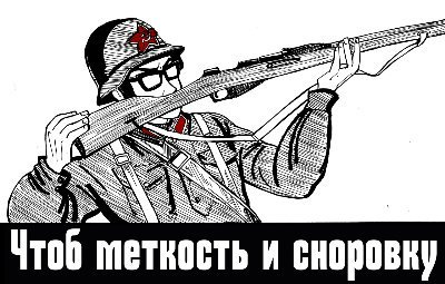 It's Hard to be an Honest Man